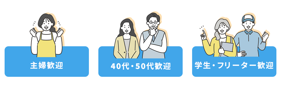 aboutイメージ